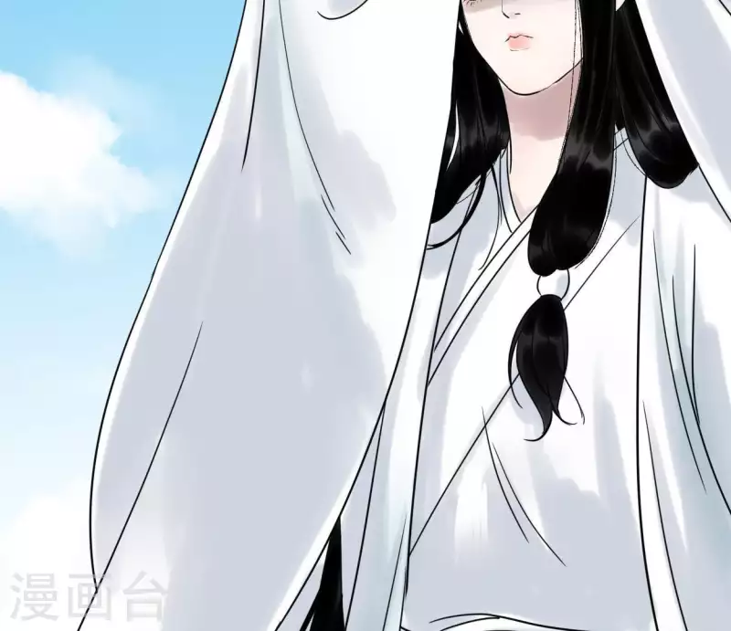 🍵白箬仙 第40话 除妖大典 第44页