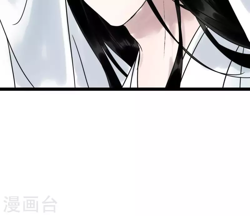 🍵白箬仙 第40话 除妖大典 第49页
