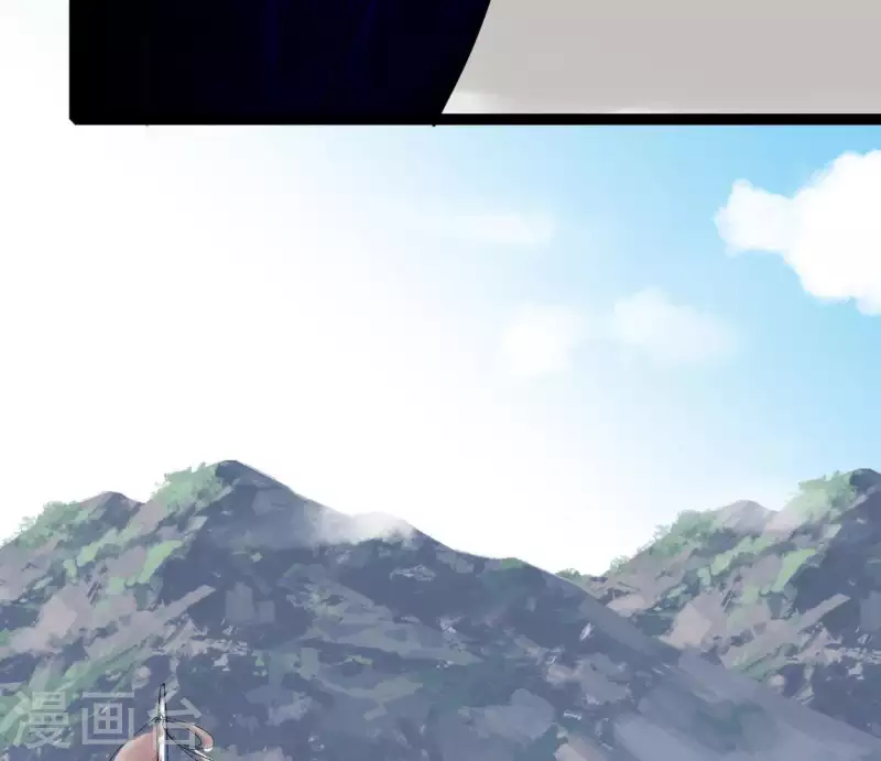 🍵白箬仙 第40话 除妖大典 第5页