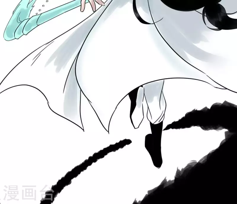 🍵白箬仙 第42话 诱捕 第12页