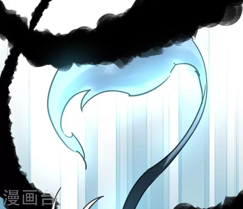🍵白箬仙 第42话 诱捕 第13页