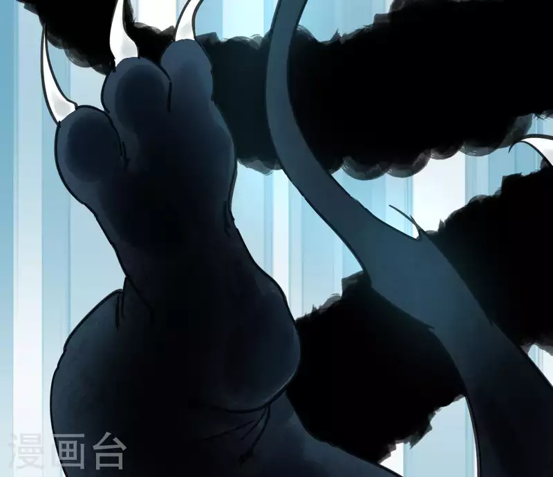 🍵白箬仙 第42话 诱捕 第14页