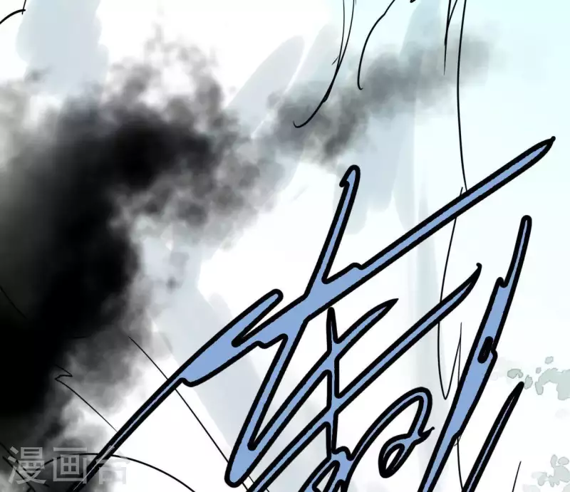🍵白箬仙 第42话 诱捕 第3页