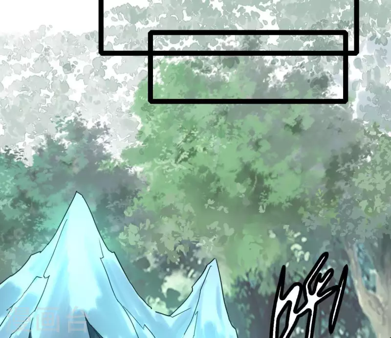 🍵白箬仙 第42话 诱捕 第37页