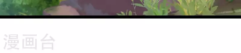 🍵白箬仙 第42话 诱捕 第40页