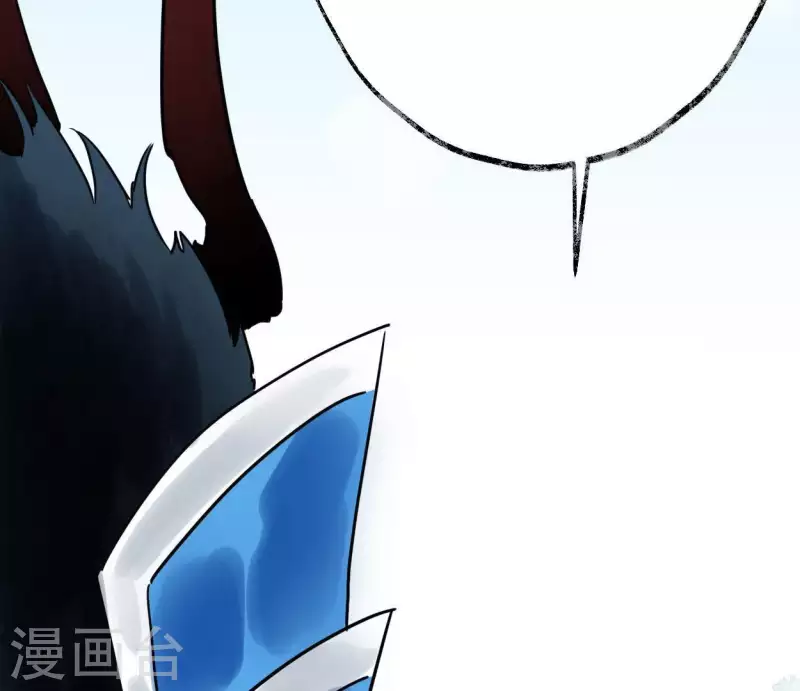 🍵白箬仙 第42话 诱捕 第48页