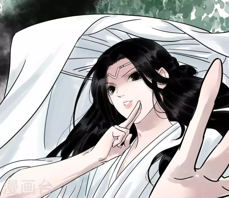 🍵白箬仙 第42话 诱捕 第5页