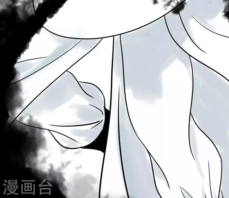 🍵白箬仙 第42话 诱捕 第7页