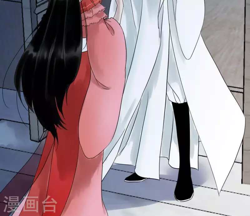 🍵白箬仙 第44话 祖孙之殇 第13页
