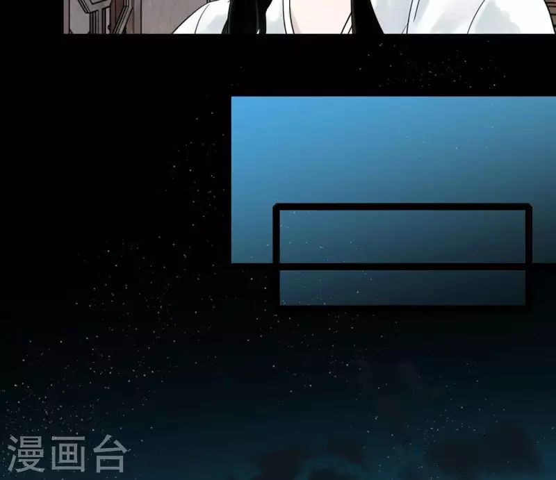 🍵白箬仙 第44话 祖孙之殇 第18页