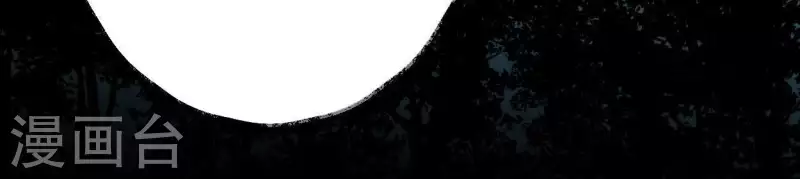 🍵白箬仙 第44话 祖孙之殇 第20页