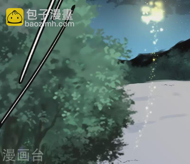 🍵白箬仙 第44话 祖孙之殇 第28页