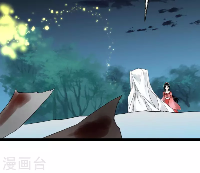 🍵白箬仙 第44话 祖孙之殇 第32页