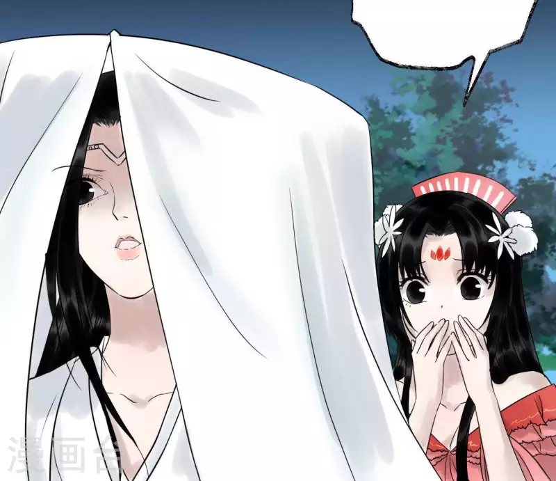 🍵白箬仙 第44话 祖孙之殇 第34页