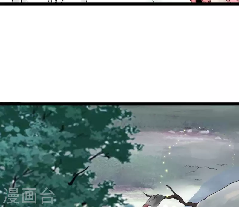 🍵白箬仙 第44话 祖孙之殇 第35页