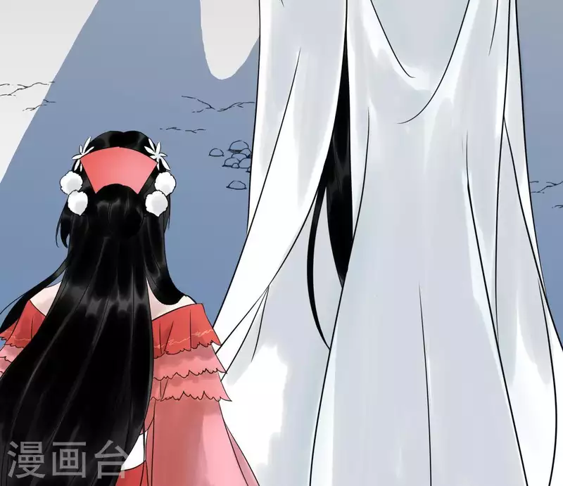 🍵白箬仙 第44话 祖孙之殇 第37页