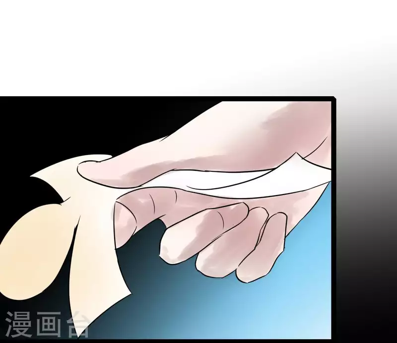 🍵白箬仙 第44话 祖孙之殇 第41页