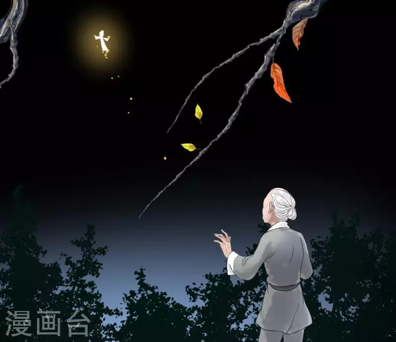🍵白箬仙 第44话 祖孙之殇 第44页