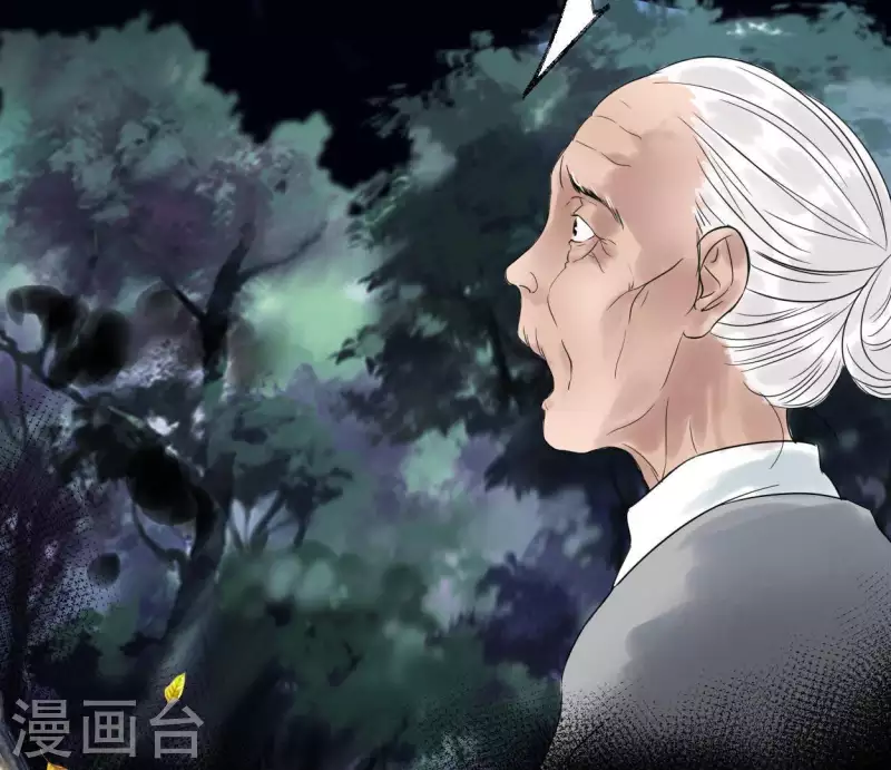 🍵白箬仙 第44话 祖孙之殇 第48页