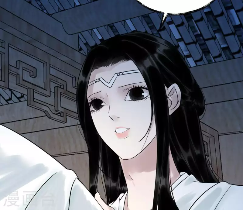 🍵白箬仙 第44话 祖孙之殇 第9页