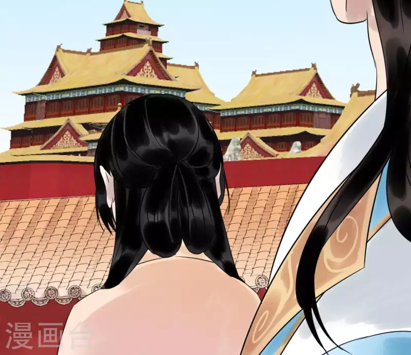 🍵白箬仙 第46话 九王爷 第17页