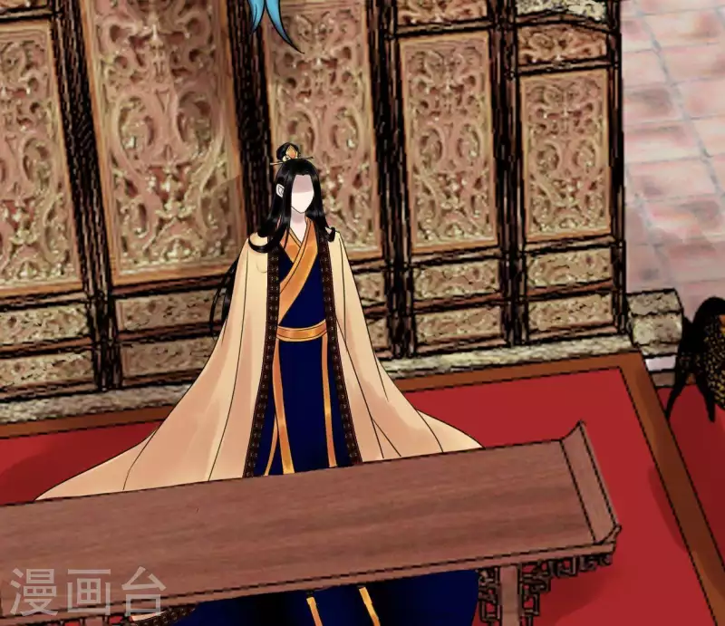 🍵白箬仙 第46话 九王爷 第23页