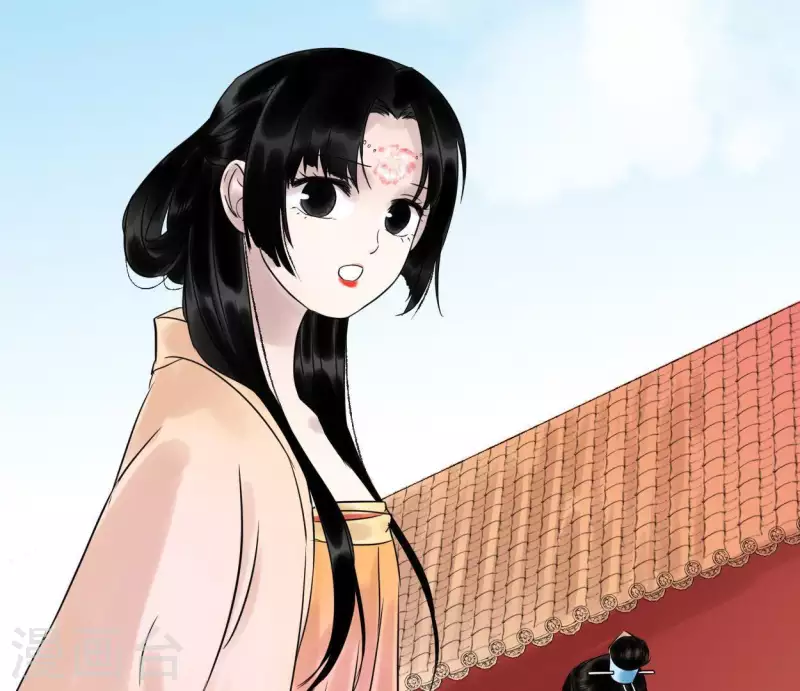 🍵白箬仙 第46话 九王爷 第3页