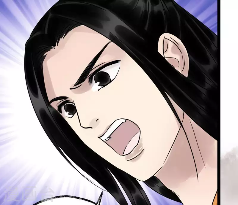 🍵白箬仙 第46话 九王爷 第35页