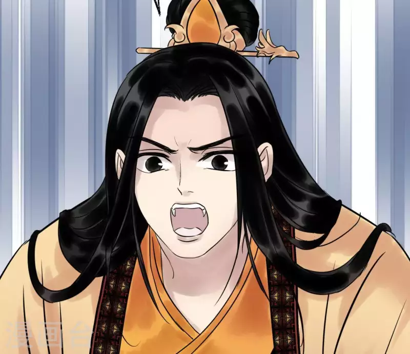🍵白箬仙 第46话 九王爷 第42页