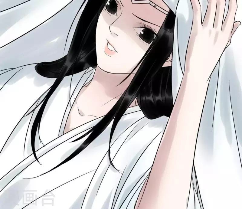 🍵白箬仙 第46话 九王爷 第48页