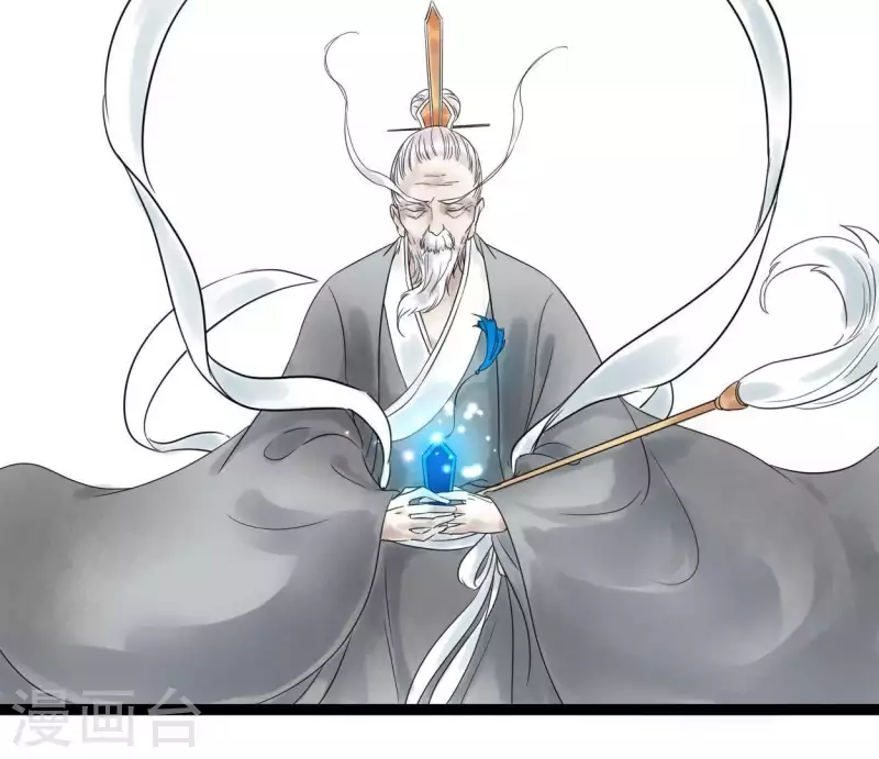 🍵白箬仙 第48话 谁主天下 第16页
