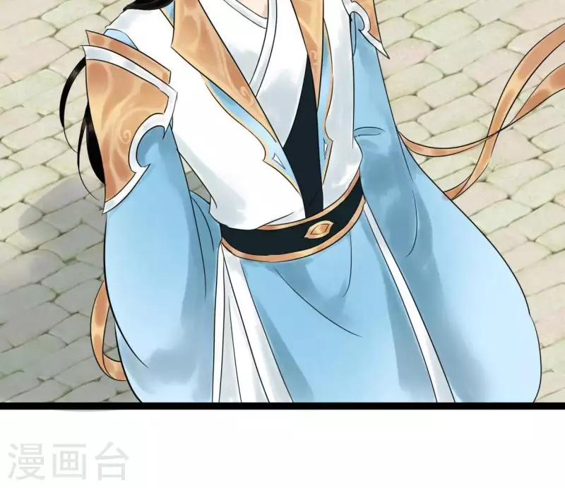 🍵白箬仙 第48话 谁主天下 第19页