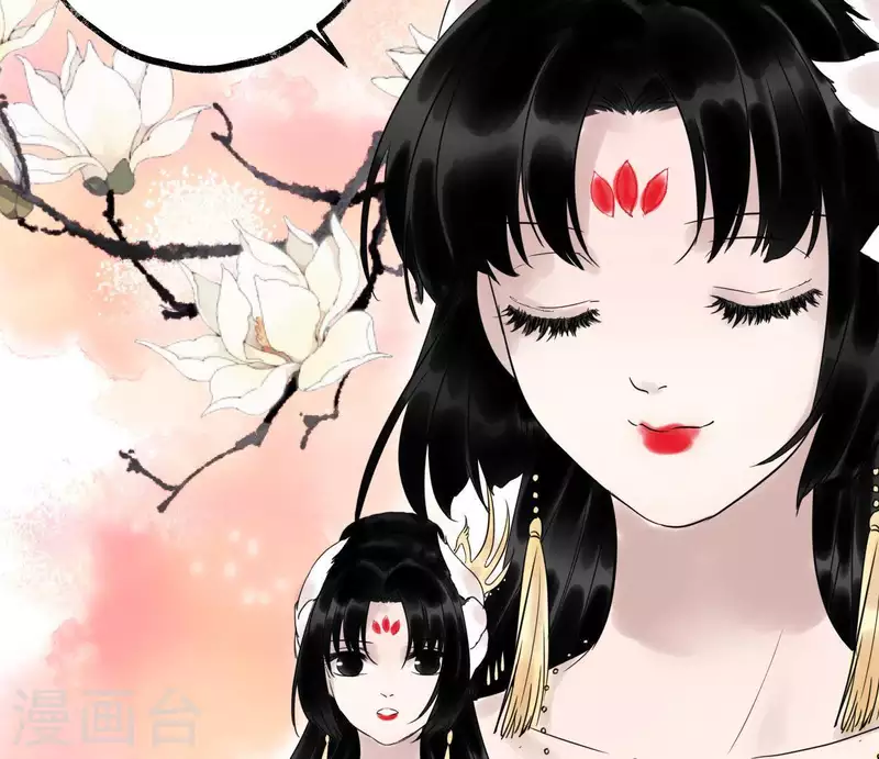 🍵白箬仙 第48话 谁主天下 第23页