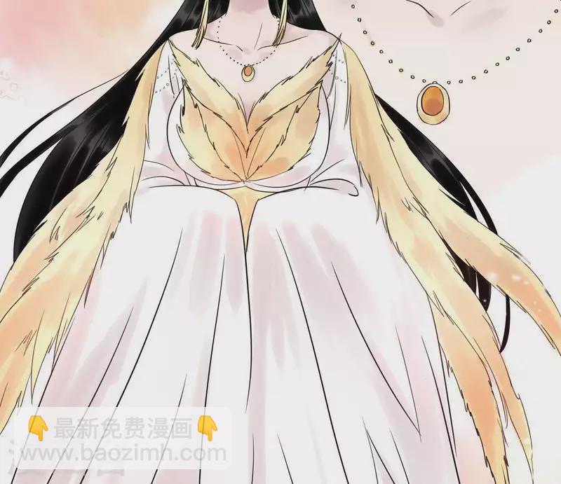 🍵白箬仙 第48话 谁主天下 第24页