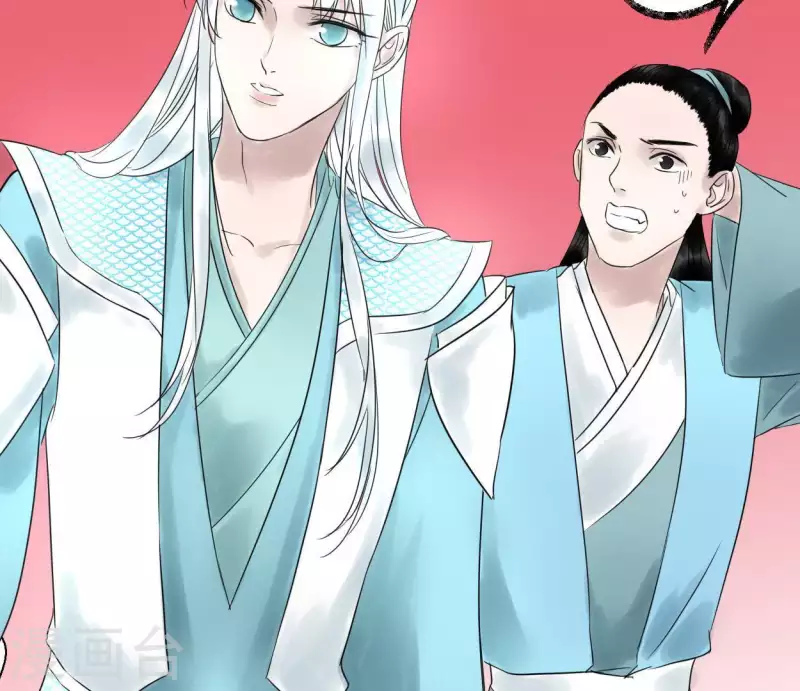 🍵白箬仙 第48话 谁主天下 第32页