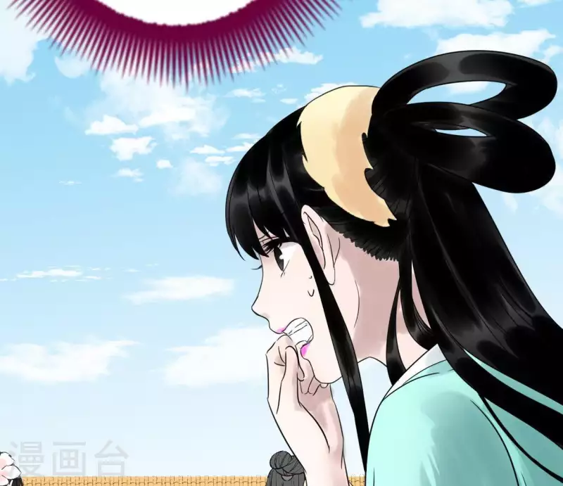 🍵白箬仙 第48话 谁主天下 第34页