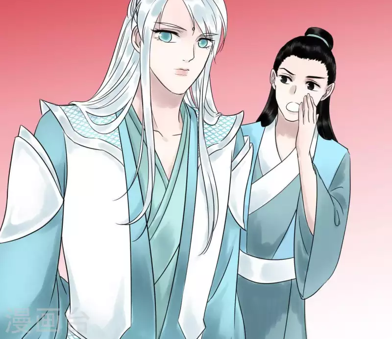 🍵白箬仙 第48话 谁主天下 第5页