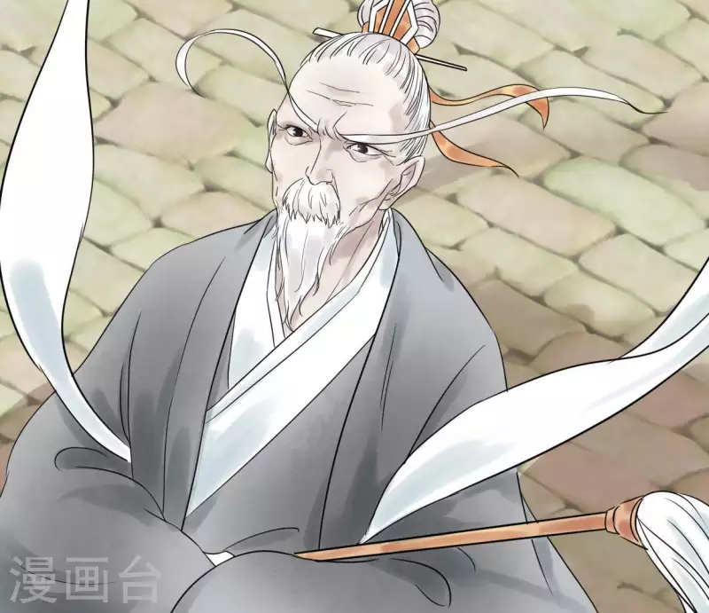 🍵白箬仙 第48话 谁主天下 第9页