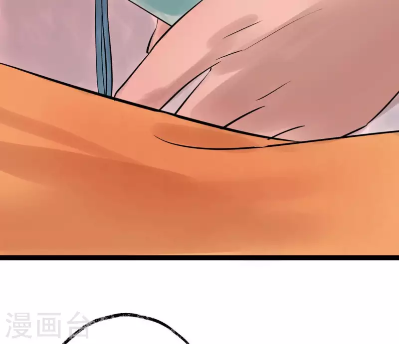 🍵白箬仙 第50话 帝王陨落 第16页