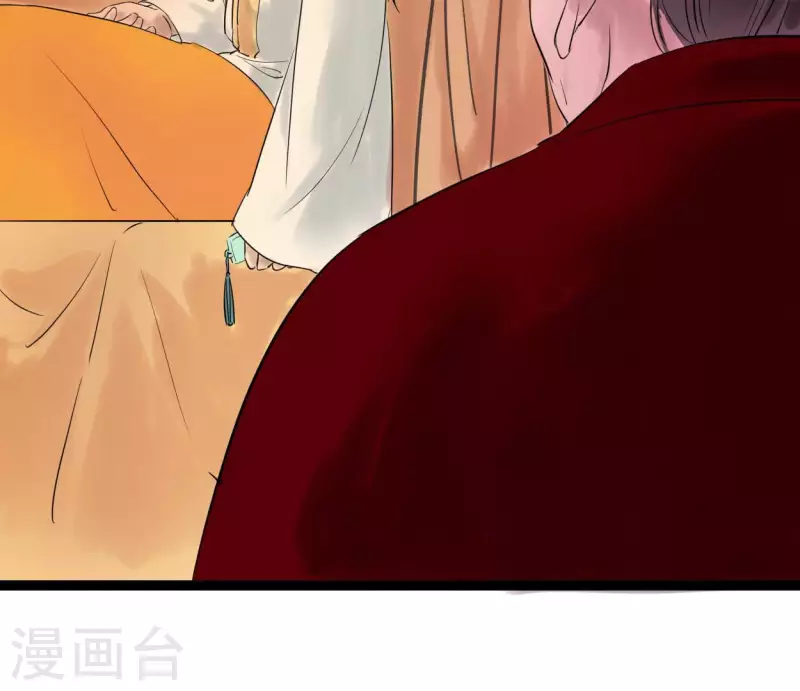 🍵白箬仙 第50话 帝王陨落 第39页