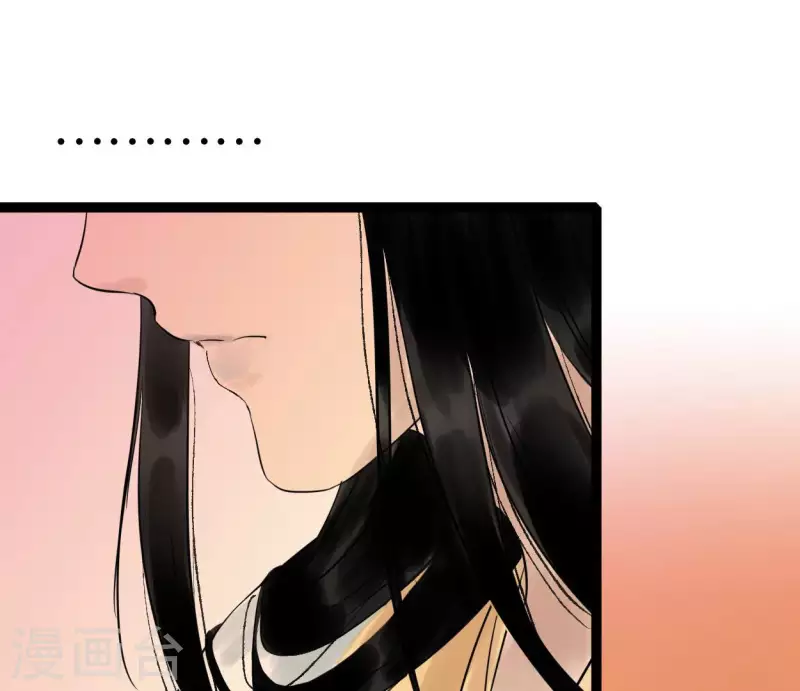 🍵白箬仙 第50话 帝王陨落 第41页