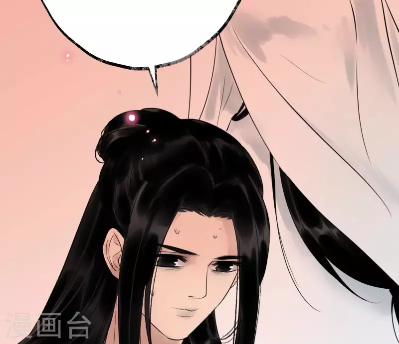 🍵白箬仙 第50话 帝王陨落 第47页