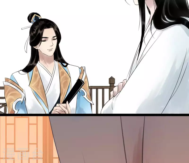 🍵白箬仙 第50话 帝王陨落 第5页