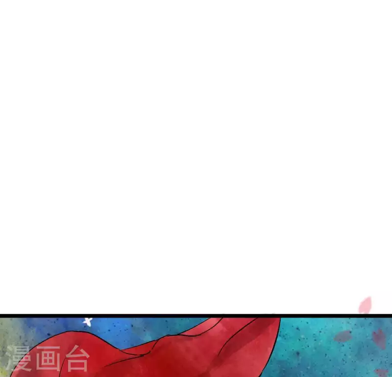 🍵白箬仙 第6话 交锋 第11页