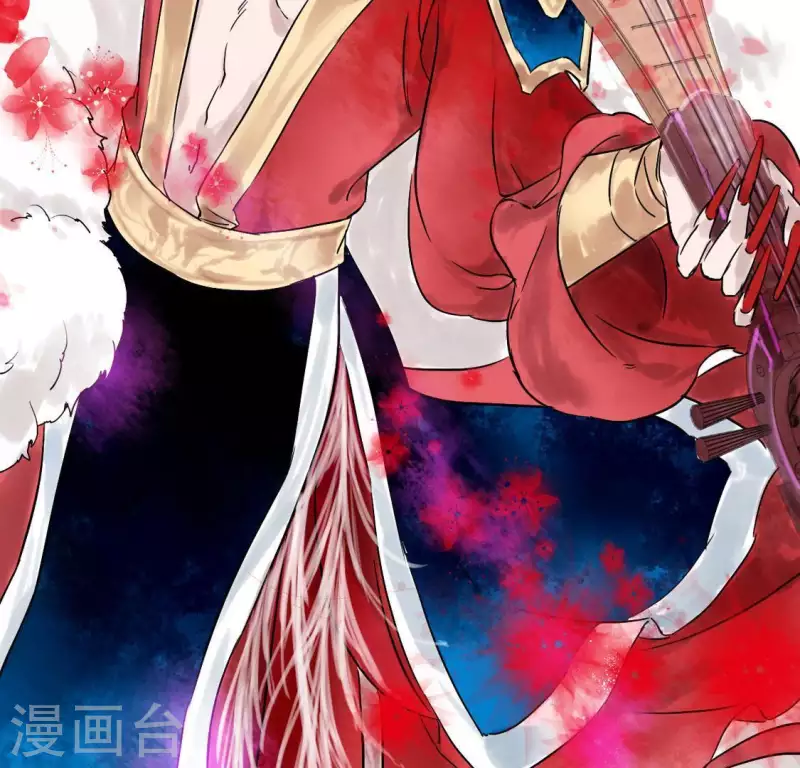 🍵白箬仙 第6话 交锋 第13页