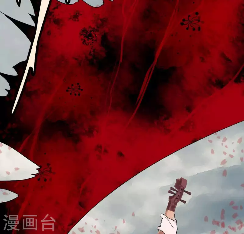 🍵白箬仙 第6话 交锋 第20页