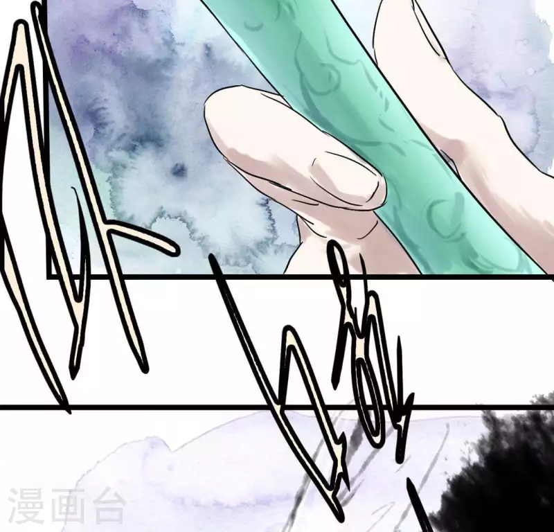 🍵白箬仙 第6话 交锋 第22页