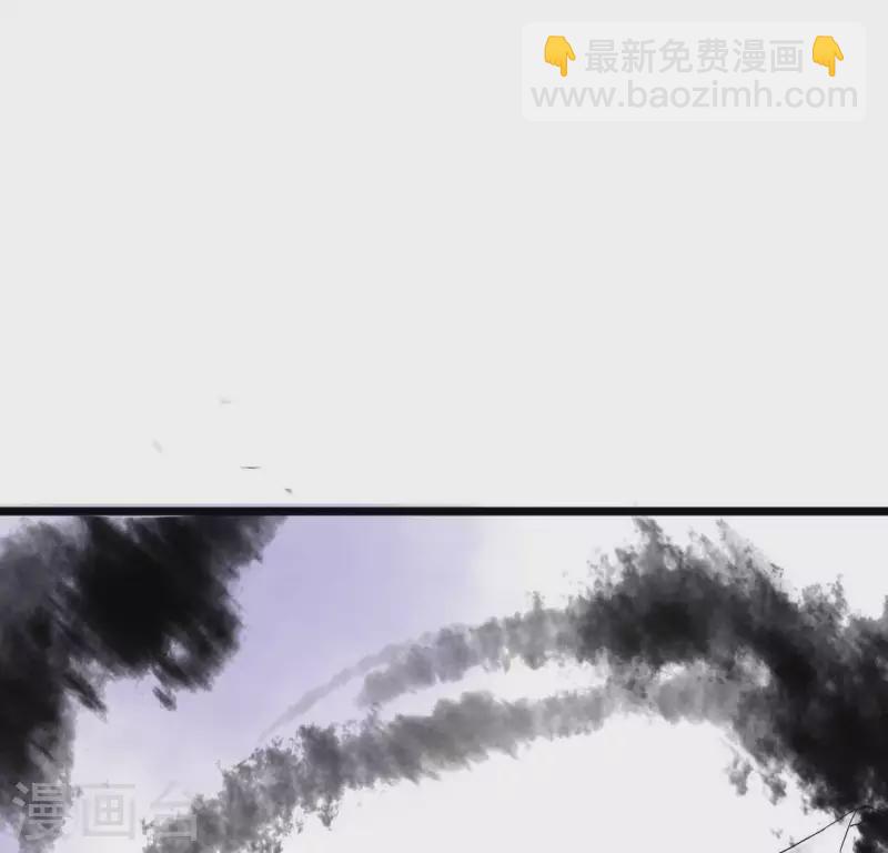 🍵白箬仙 第6话 交锋 第27页