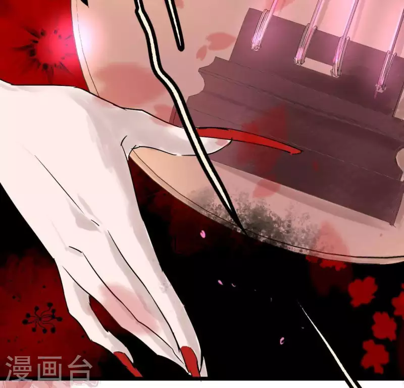 🍵白箬仙 第6话 交锋 第33页