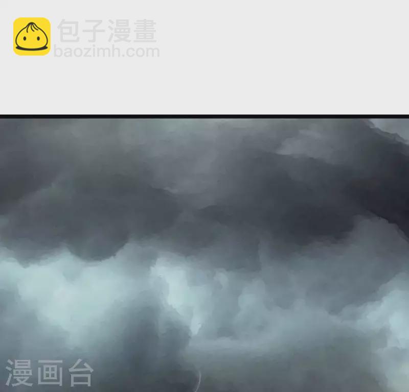 🍵白箬仙 第6话 交锋 第35页